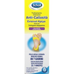 Scholl Intensiva Anti Callosita 75 Ml